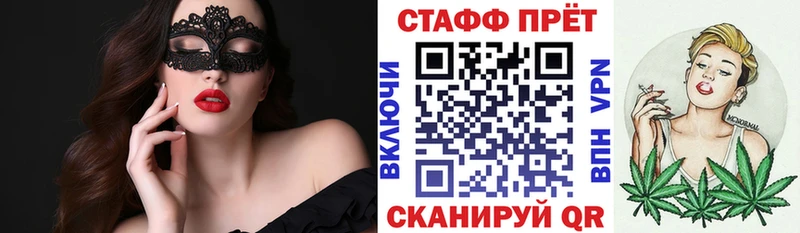 МАРИХУАНА Моршанск