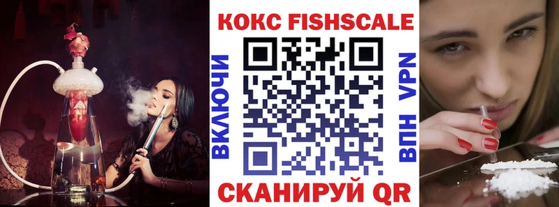 COCAIN VHQ  Моршанск 