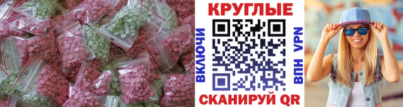 Ecstasy DUBAI  мега онион  Моршанск  где купить  