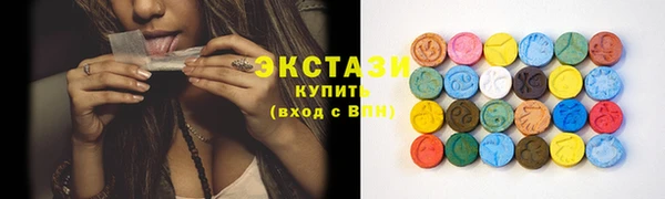 мефедрон VHQ Сосновка
