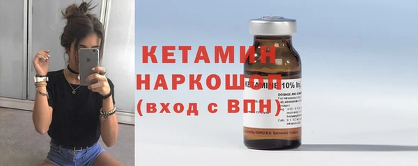 прущие грибы Баксан