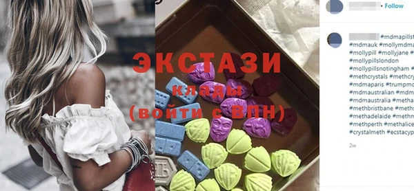 прущие грибы Баксан