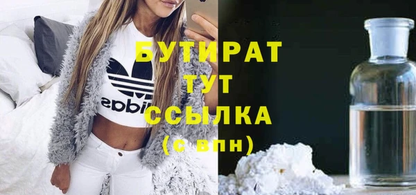 2c-b Армянск