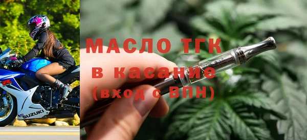 гашишное масло Аркадак