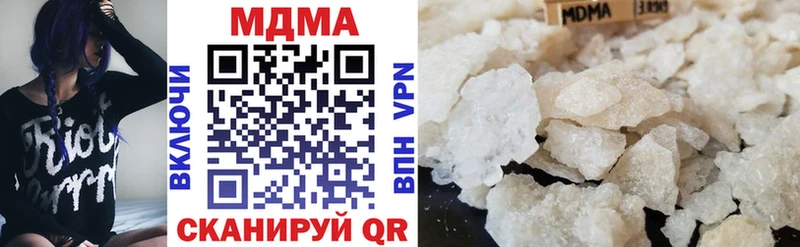 купить наркотики цена  Моршанск  МДМА кристаллы 