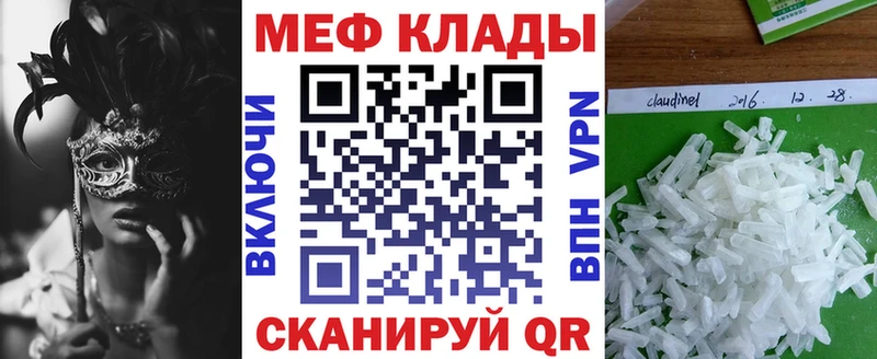 Меф мяу мяу  нарко площадка официальный сайт  Моршанск 