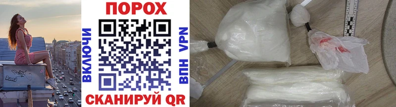 МЕТАМФЕТАМИН Methamphetamine Моршанск